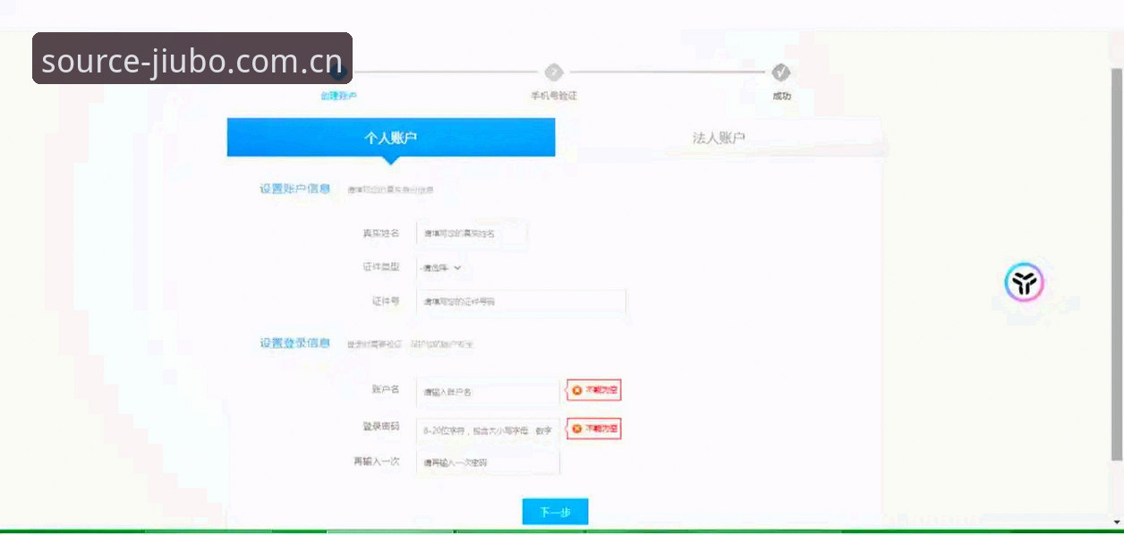 资深用户分享：懂行从源站开始网页登录的完整路径，避开九成新手会踩的坑