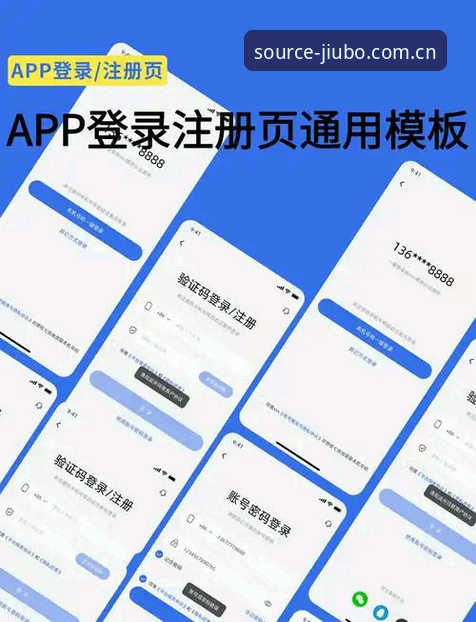 懂行从源站开始网页登录推荐实用教程：一次讲透五个关键动作